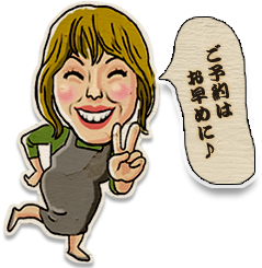 イラスト