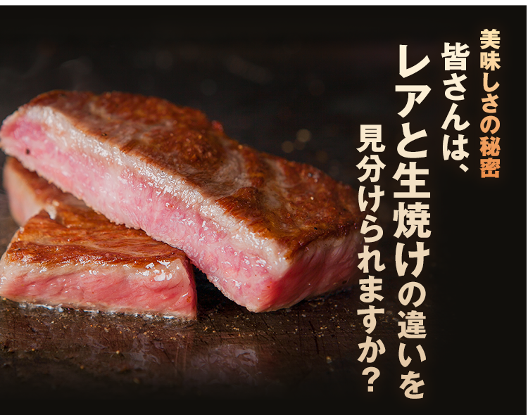 神戸市王子公園近くで人気の絶品神戸牛ステーキを味わうなら当店へ